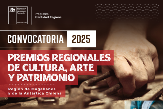 Convocatoria 2025